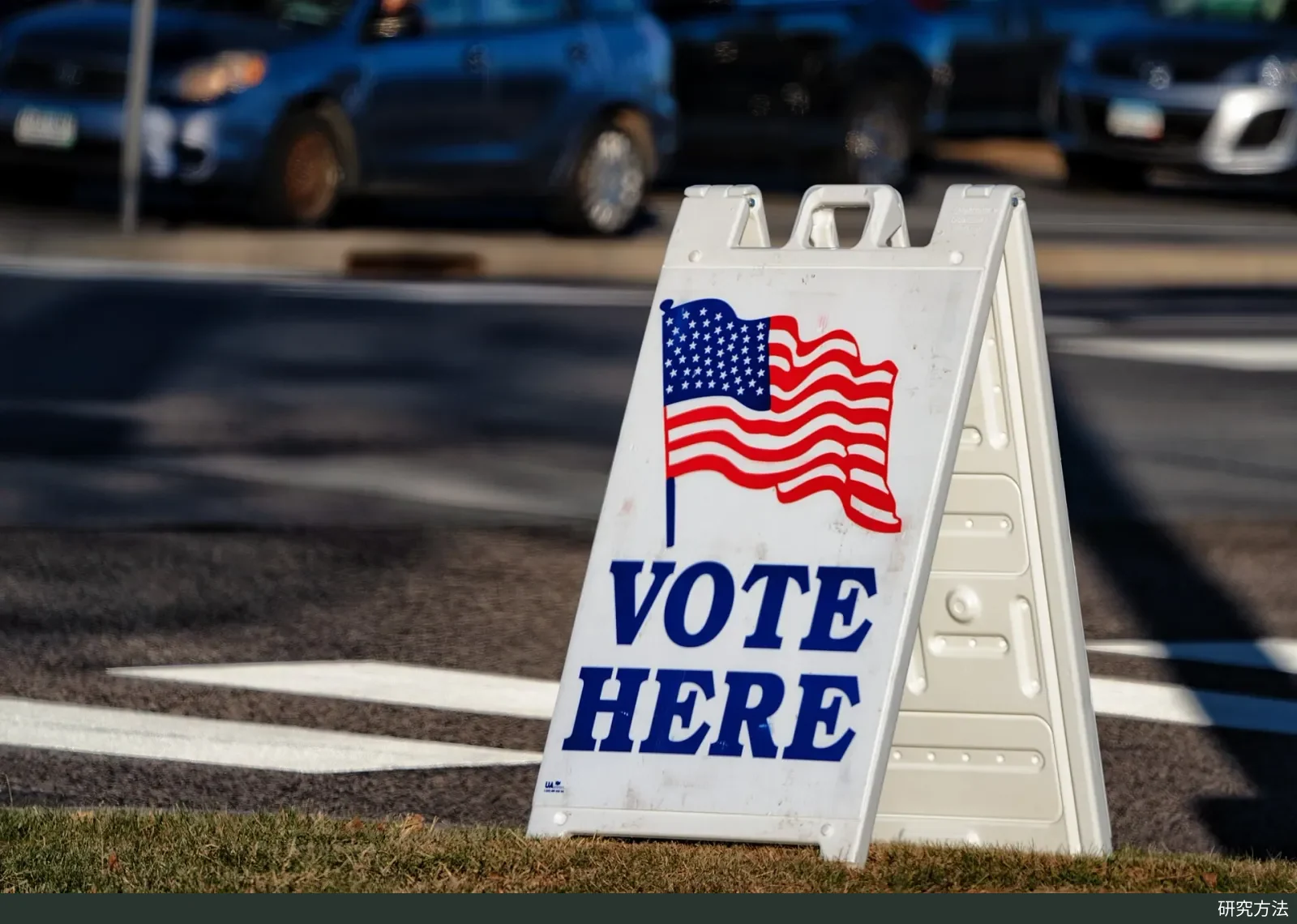 A sign reading “Vote Here” stands outside the polling place at Woodbury City Hall, Minnesota, on U.S. Election Day 2020