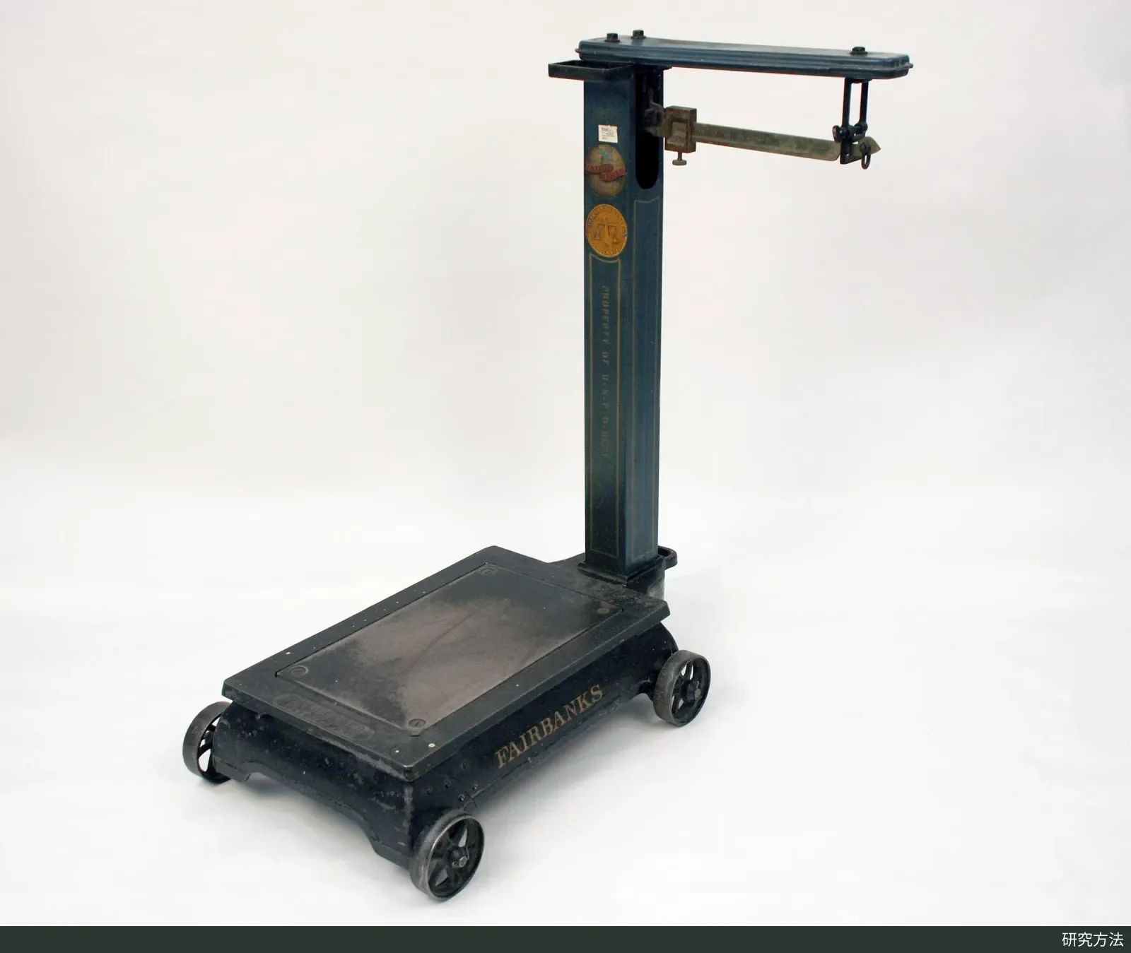 A metal postal scale made by the Fairbanks company, with a pan for letters and parcels, in the collection of the Smithsonian National Postal Museum