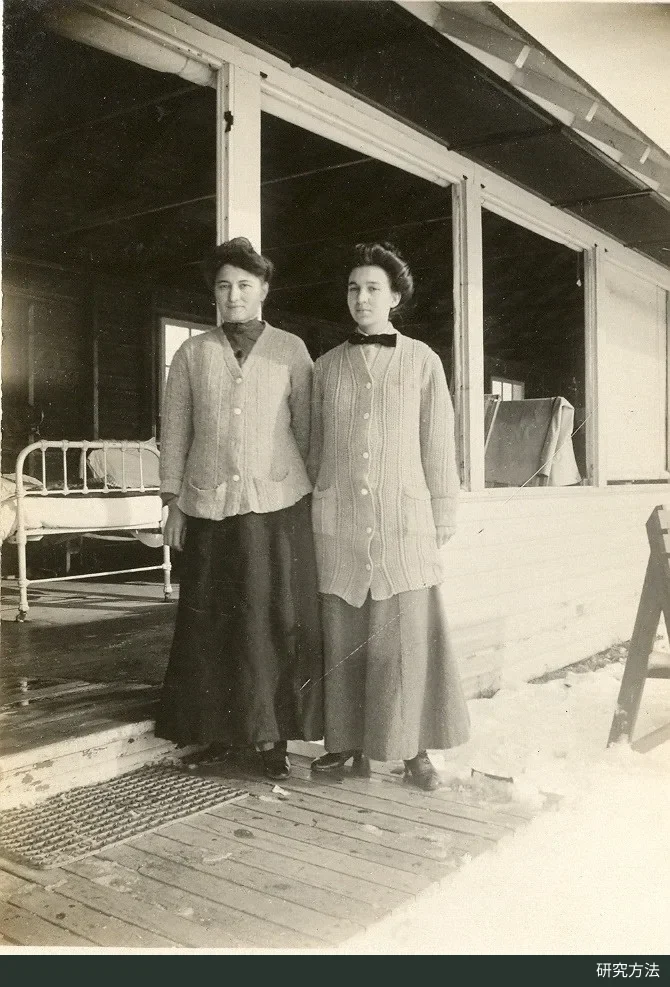 1909 年 11 月，美国威斯康星州立疗养院的两名女性结核病患者，当时治疗主要靠新鲜空气与休养。